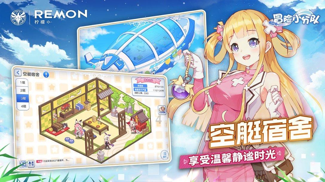 逃离粉红岛