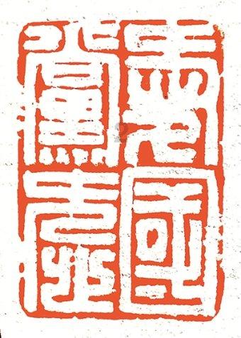 救援飞行员
